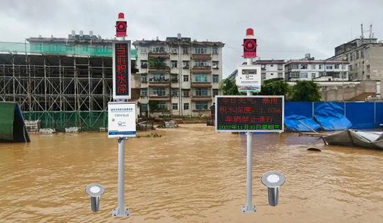 内涝积水监测系统：助力智慧城市应急响应，提升内涝应对 “智慧力”